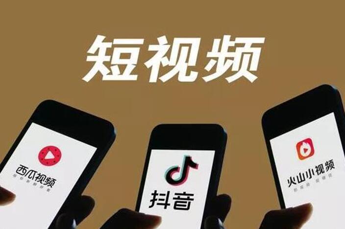 自媒體人這么多，如何讓你的短視頻脫穎而出？