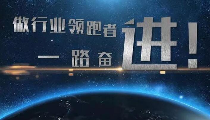 如何打造高質(zhì)量企業(yè)宣傳片？這幾點(diǎn)你必須知道！