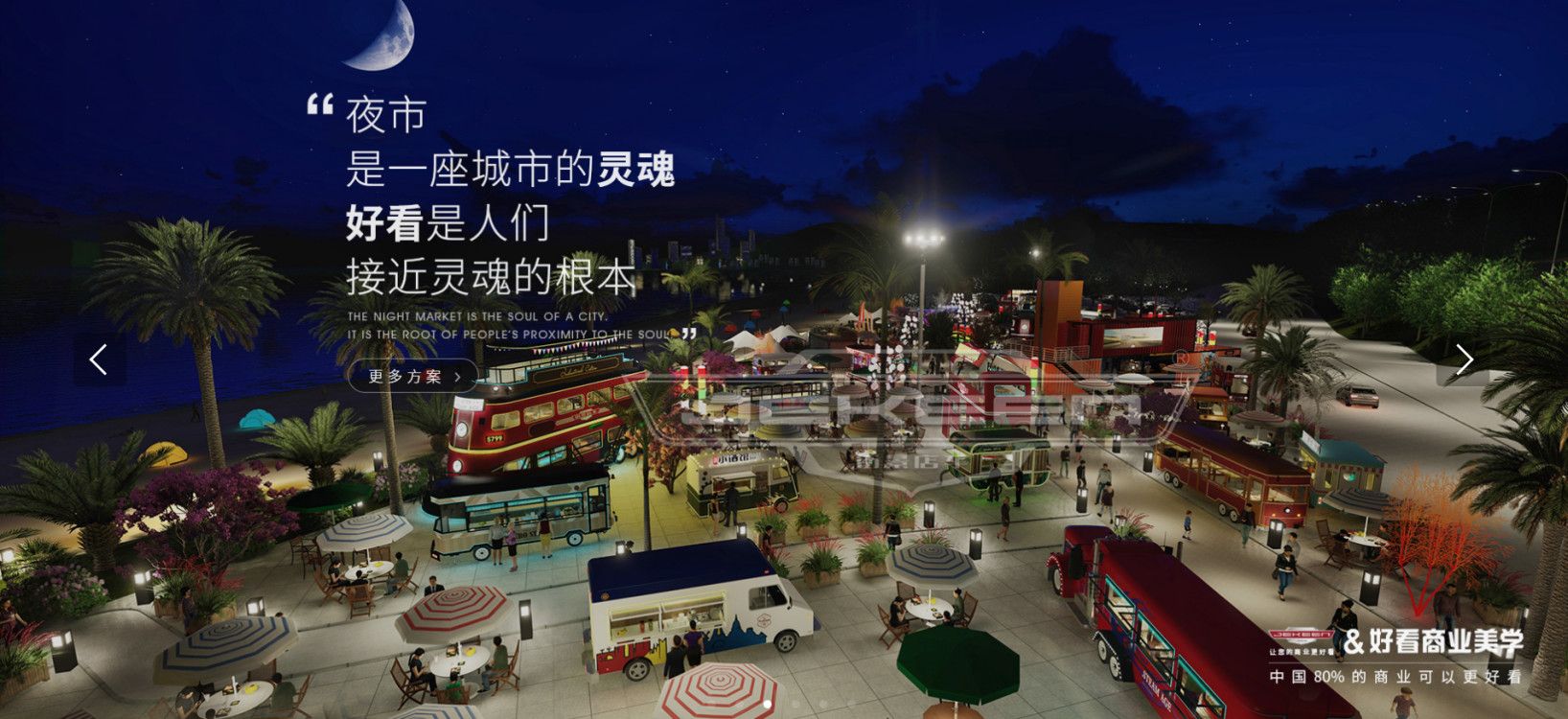 我司為山東街景店車(chē)新能源科技制定專屬企業(yè)宣傳片