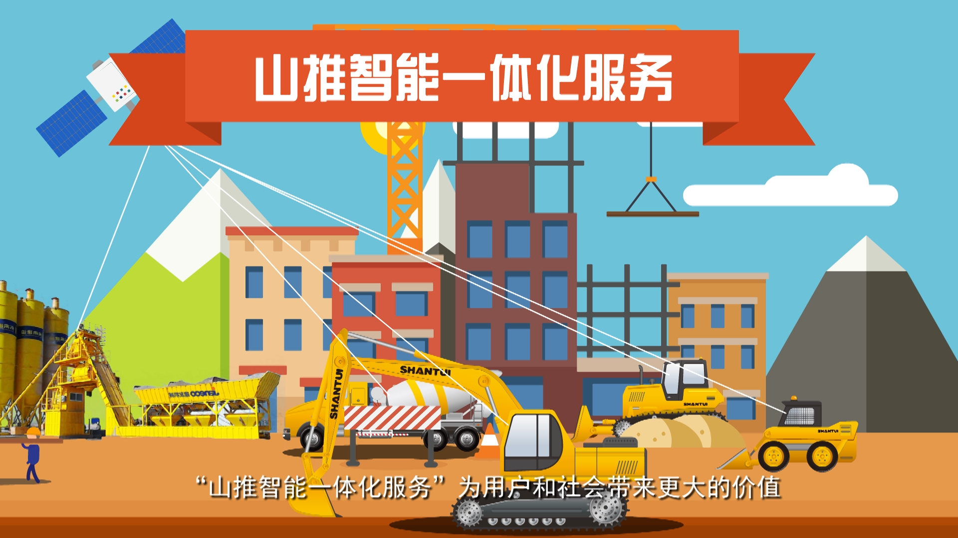 MG動畫的制作收費標準是什么