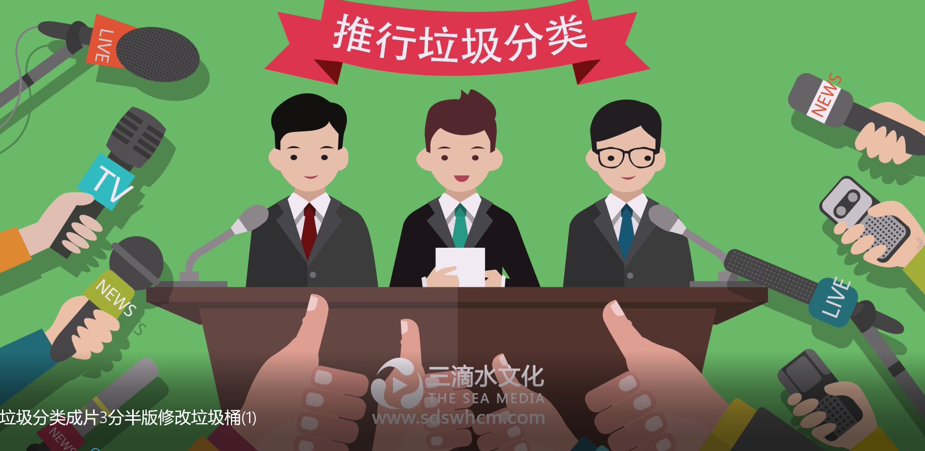 MG動畫的制作收費標準是什么