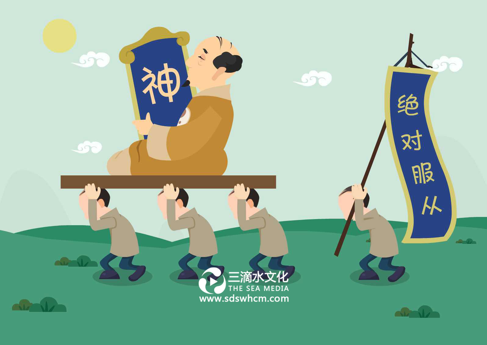 2、精神控制.jpg
